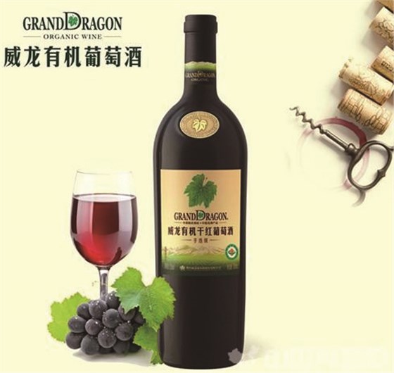 葡萄酒與茶能一起喝么？