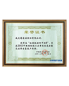國際輕工展覽會最受消費者喜愛產品