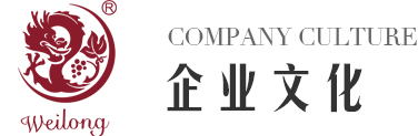 企業文化