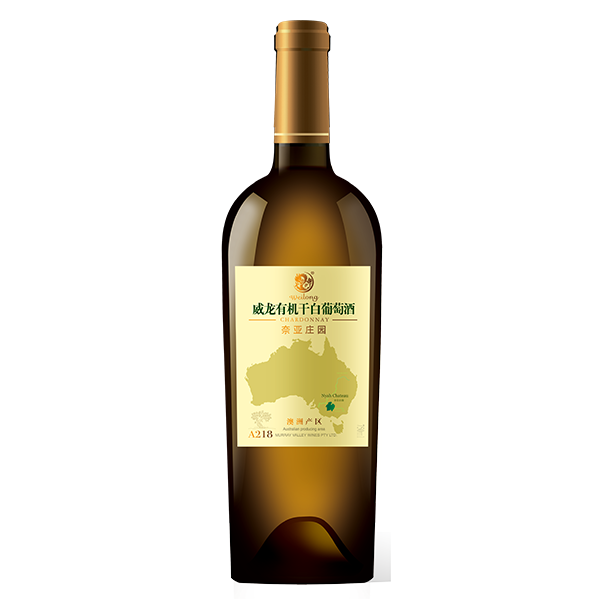威龍有機干白葡萄酒奈亞莊園·A218