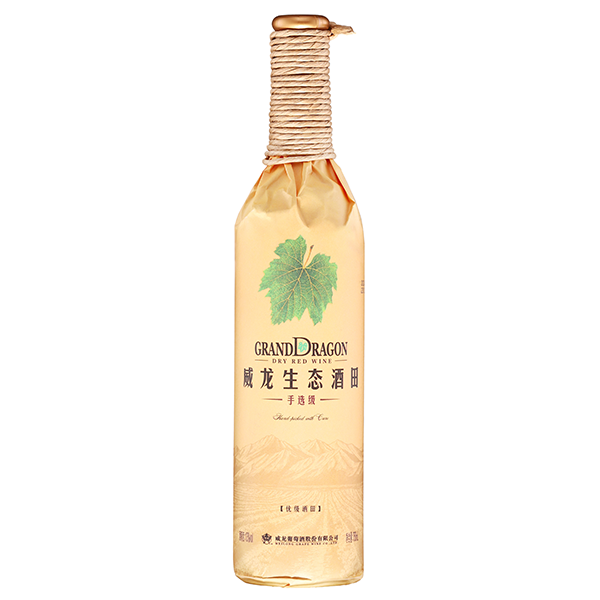 威龍生態酒田干紅葡萄酒手選級優級酒田