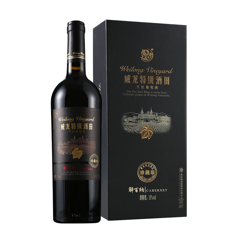 威龍特級酒田解百納珍藏級